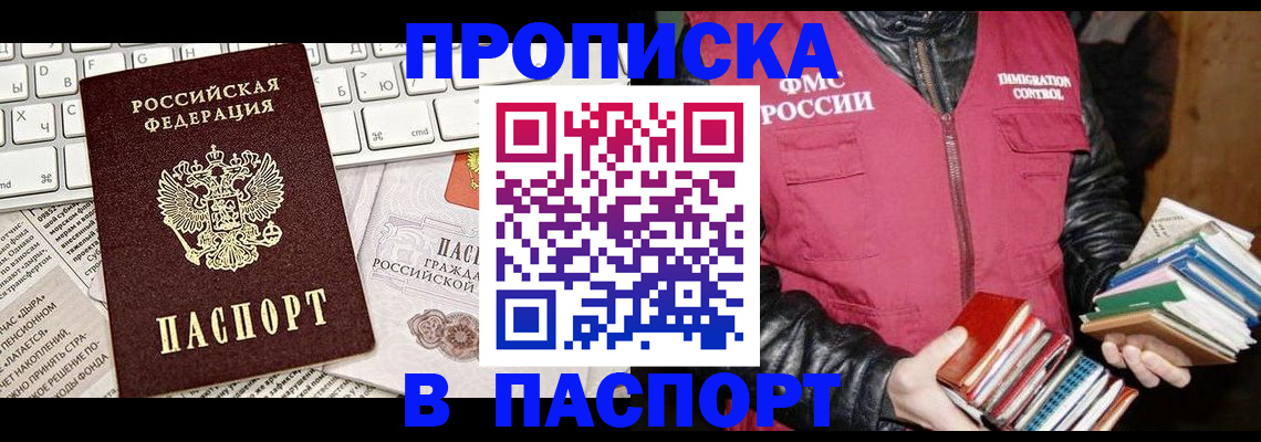 временная регистрация госуслуги в Тырныаузе