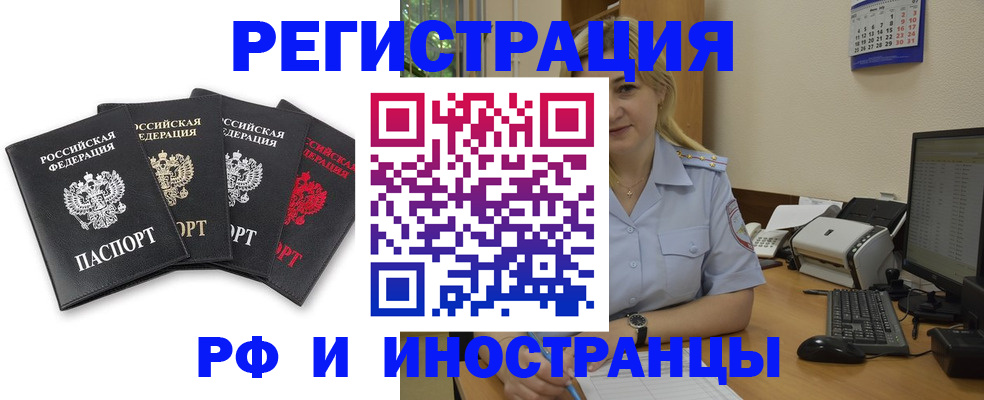 регистрация для школы в Тырныаузе