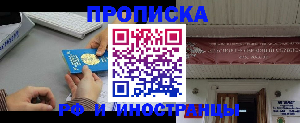 регистрация для дет. сада в Тырныаузе