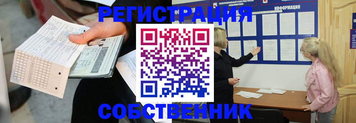 регистрация для дет. сада в Тырныаузе